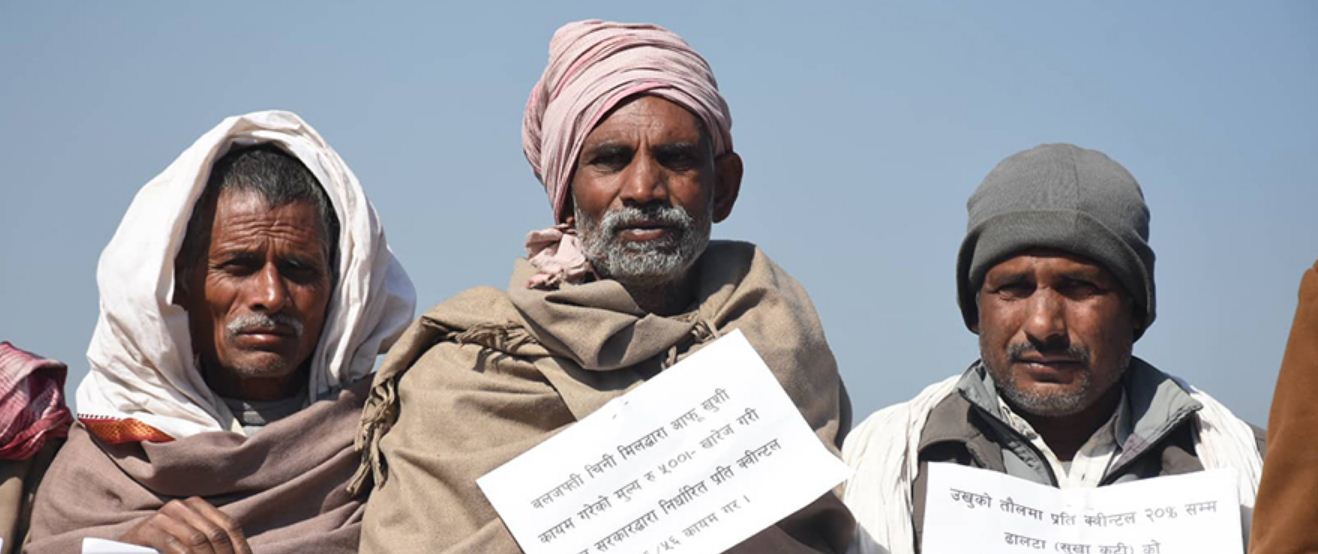 उखुको बक्यौता रकम भुक्तानी गर्न माग 